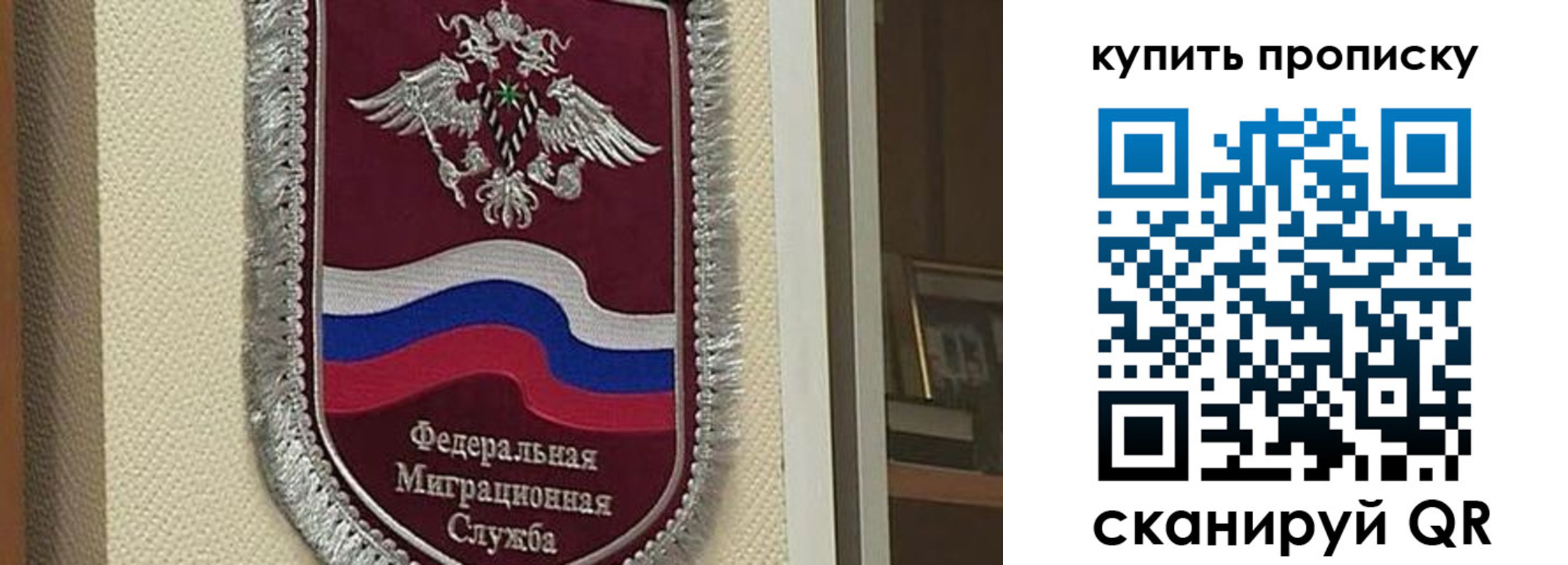временная регистрация собственник в Рузаевке
