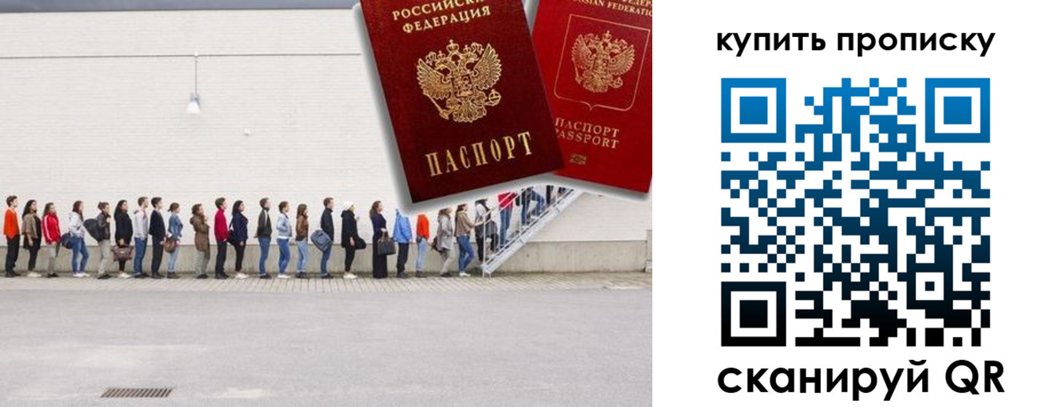 временная регистрация госуслуги в Рузаевке