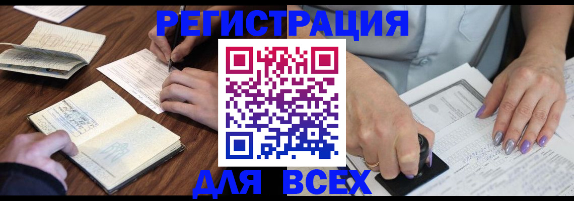 пропишу в квартире в Рузаевке