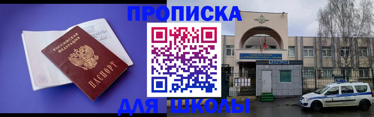 найти адрес прописки в Рузаевке