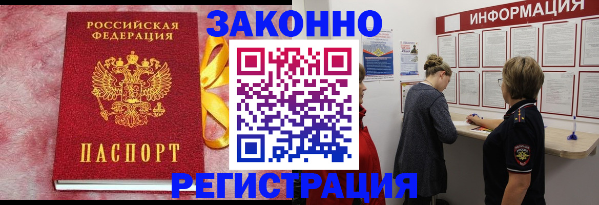найти адрес прописки в Рузаевке